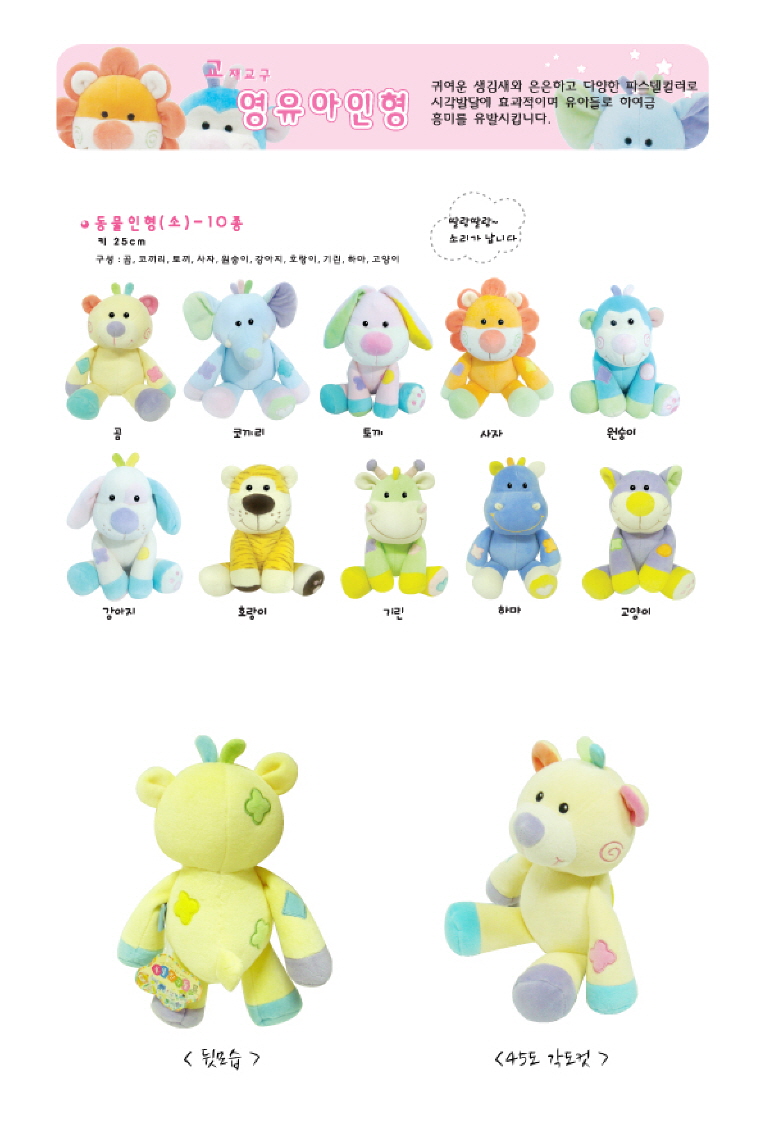 공구놀이,소꿉놀이,주방놀이,마트놀이,소꿉놀이세트,유아놀이,아기소꿉놀이,주방놀이세트,의사놀이,아기주방놀이,유아교구,미용놀이,병원놀이,원목공구놀이,블럭놀이,역할놀이,시장놀이,치과놀이,헝겊책,가게놀이,공구놀이세트,유아소꿉놀이,역할놀이장난감,원목블럭,낚시놀이