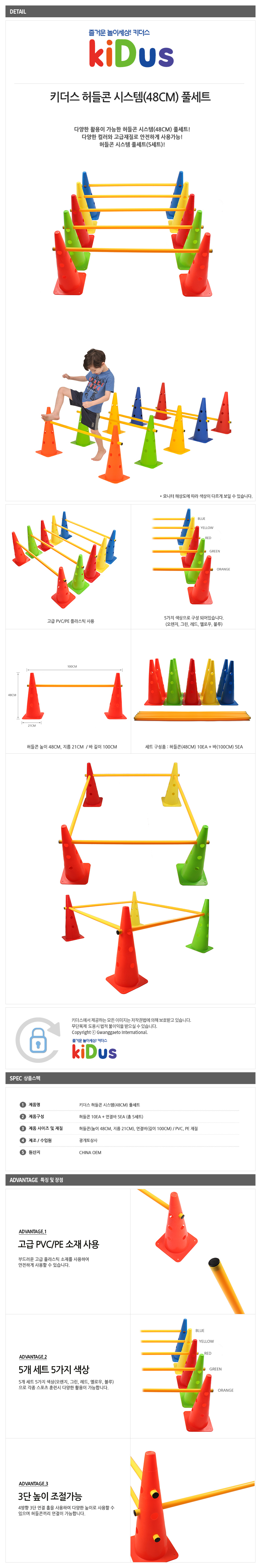 실내놀이기구,실내놀이터,유아놀이터,유아실내놀이터,유아교구,에어바운스