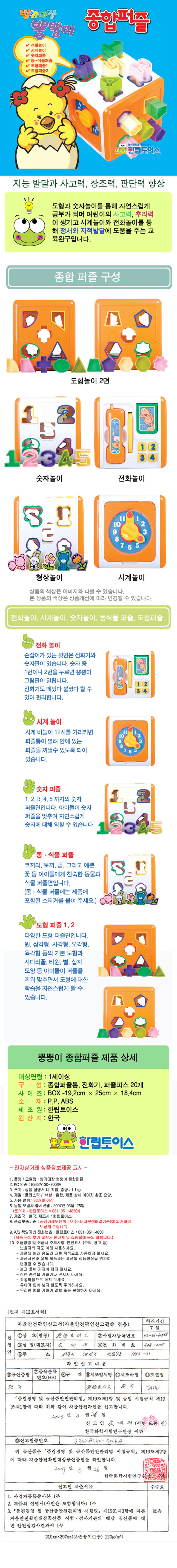 3d입체퍼즐,3d퍼즐,나무입체퍼즐,크리스탈퍼즐,직소퍼즐,나무퍼즐,3d메탈퍼즐,조립장난감,나노블록,프라모델,조립퍼즐,아동퍼즐,두뇌퍼즐,종이퍼즐,어린이만들기놀이,목재퍼즐,500퍼즐,우드퍼즐,diy조립,스트링아트,미니퍼즐,퍼즐세트,유아퍼즐,종이조립,1000피스퍼즐,종이입체퍼즐,크리스탈입체퍼즐,우드입체퍼즐,블럭,eva입체퍼즐,만들기,diy3d입체퍼즐,건축물,원목입체퍼즐,거북선,3d종이입체퍼즐,비행기,어린이입체퍼즐,동물입체퍼즐,해리포터입체퍼즐