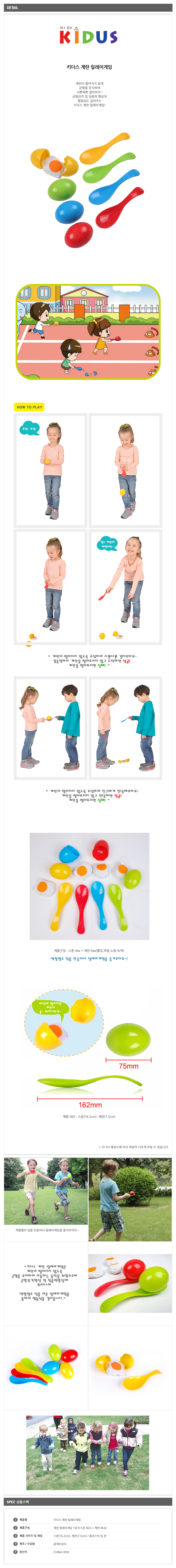 실내놀이기구,실내놀이터,유아놀이터,유아실내놀이터,유아교구,에어바운스
