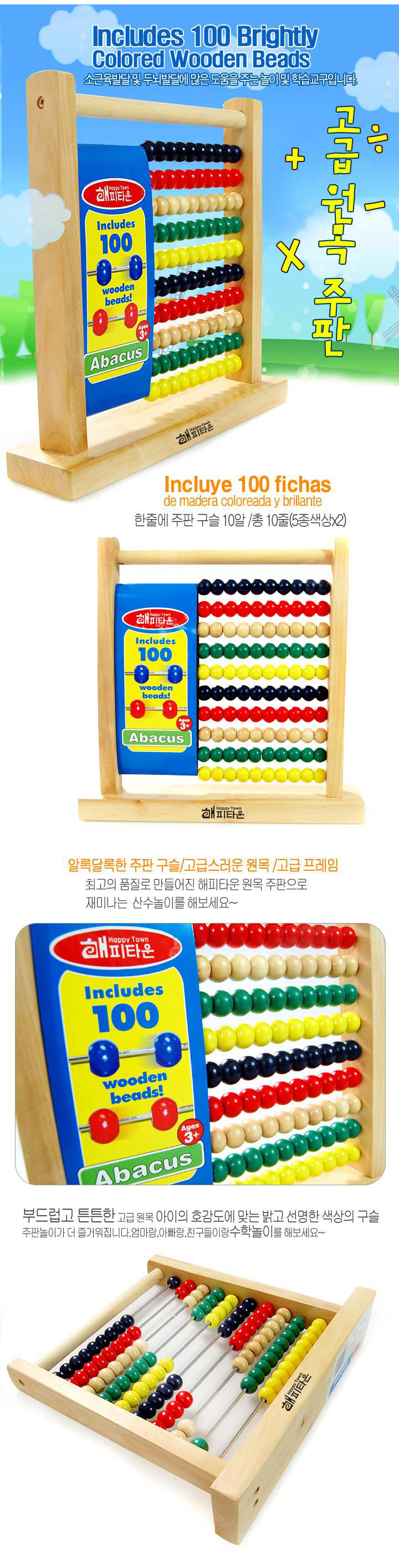 원목장난감,아기원목교구,유아교구,우드토이,원목퍼즐,교구장,꼭지퍼즐,아기교구,원목블럭,놀이교구,단추끼우기,과일자르기,아기블럭,이케아장난감,영어장난감,러닝리소스,아기링쌓기,역할놀이,장,유아원목교구,세트,영어원목교구,장난감,끼우기,시계,도형시계,친환경원목교구,무지개원목교구