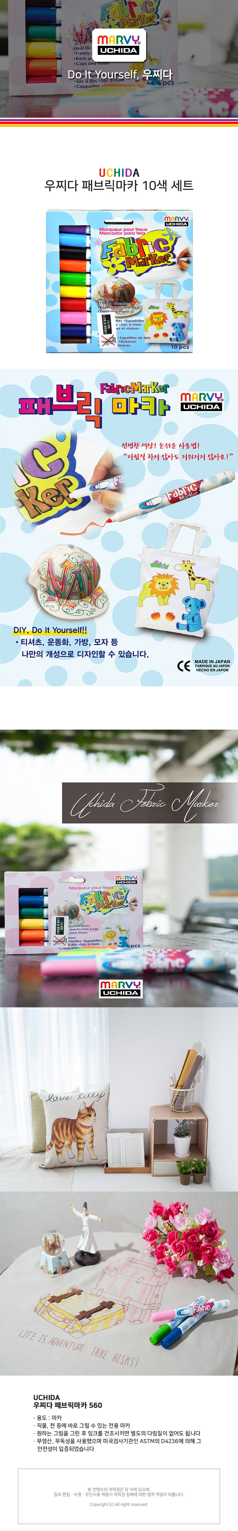 색연필,네임펜,노마르지싸인펜,싸인펜12색,크레파스,종합장,알림장,딱풀,수성사인펜,펜,지우개,초등노트,스케치북,유성매직,프리즈마색연필,학용품세트,미니빗자루세트,샤프,필통,초등학생필통,크레용,크레파스24색,수성싸인펜,싸인펜24색,컴퓨터용싸인펜,싸인펜세트,유성싸인펜,논드라이싸인펜,유치원싸인펜,초등싸인펜,삼각싸인펜,초등학생싸인펜,싸인펜16색,노마르지싸인펜50색,향기싸인펜,싸인펜50색,신비아파트싸인펜,유아싸인펜