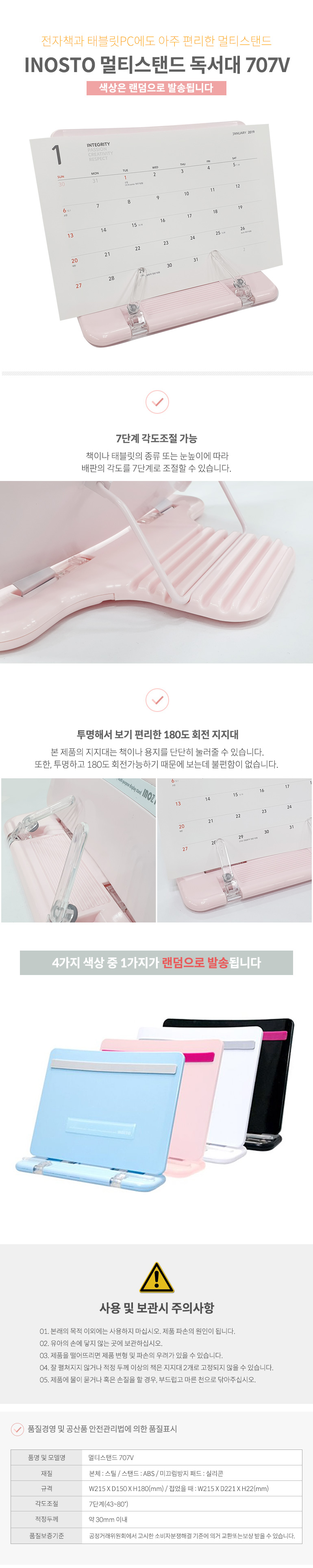 2단독서대,멀티독서대,고시용독서대,휴대용독서대,독서받침대,높이조절독서대,투명독서대,북스탠드,스탠드독서대,각도조절독서대,접이식독서대,책받침,합격독서대,위즈독서대,원목독서대,철재독서대,책스탠드,필기용독서대,책거치대,가벼운독서대,노트북받침대,누워서보는독서대,북홀더,독서대책상,위즈2단독서대,곧은나무독서대,현대물산독서대,카미노독서대,공시생독서대,위즈독서대50,루미독서대