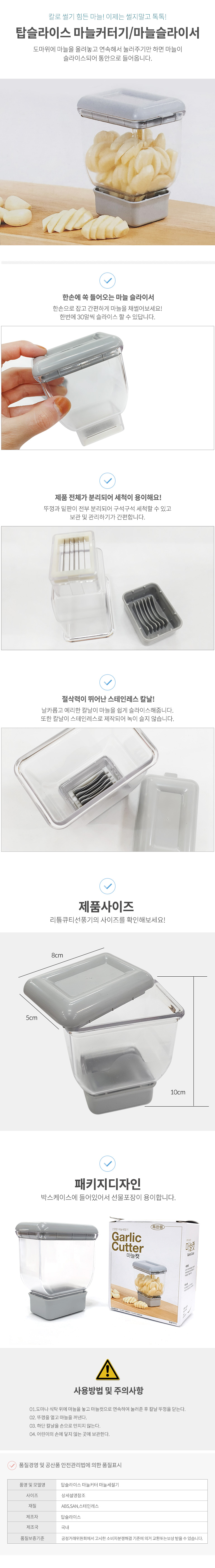 야채다지기,마늘분쇄기,마늘슬라이서,만능다지기,전동다지기,마늘절구,마늘빻기,채칼,마늘가는기계,도깨비방망이,핸드블랜더,만능채칼,마늘슬라이스,소형믹서기,미니믹서기,미니절구,마늘박피기,착즙기,다진마늘,당근다지기,양념다지기,수동다지기,김치다지기,멀티다지기,스텐마늘다지기,강식당마늘다지기,자동마늘다지기,기계,콘시스마늘다지기,수동마늘다지기,키트,일본마늘다지기,프로피마늘다지기,믹서기로마늘다지기,슬라이스,야채마늘다지기,전기마늘다지기,대용량마늘다지기,절구,독일마늘다지기