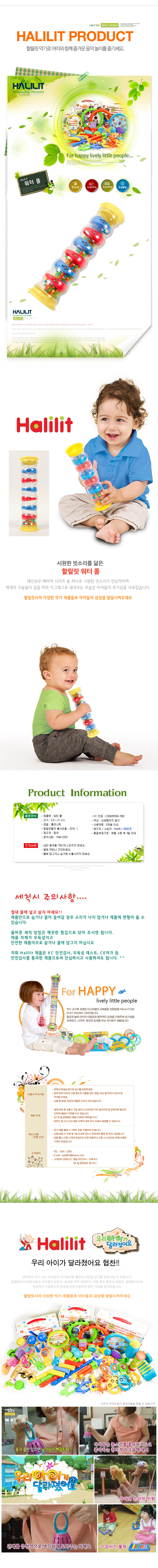 유아악기세트,악기놀이세트,아기악기세트,아기악기놀이,유아교구,아기드럼,소근육발달,도형맞추기,음악교구,타요,유아소꿉놀이,유아용드럼,원목악기,어린이악기,까꿍,망치놀이,아기완구,영아장난감,삼익실로폰,도형교구,롤리팝드럼,유아실로폰,쇼핑놀이,돌아기장난감,아기링쌓기