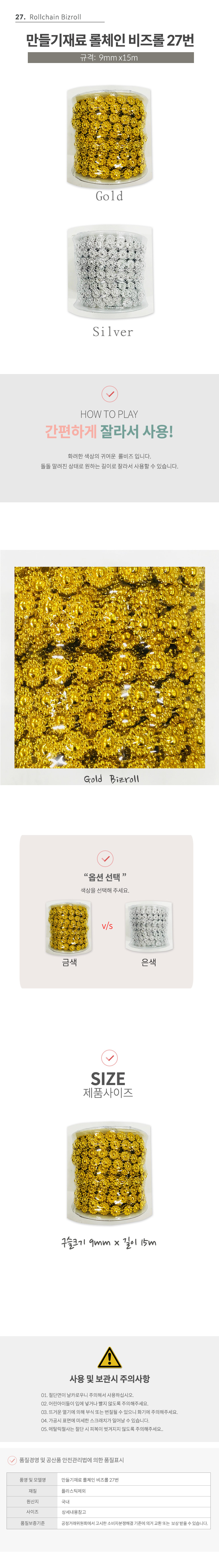 비즈세트,글라스데코,비즈공예세트,어린이만들기,보석비즈,컬러비즈,아트비즈,폼클레이세트,비즈구슬,만들기재료,만들기세트,미술만들기,아쿠아비즈,만들기놀이,비즈놀이,어린이비즈,유아만들기,비즈데코,미술놀이,어린이만들기놀이,동물만들기,블링비즈,어린이공예,컬러비즈도안,창의놀이