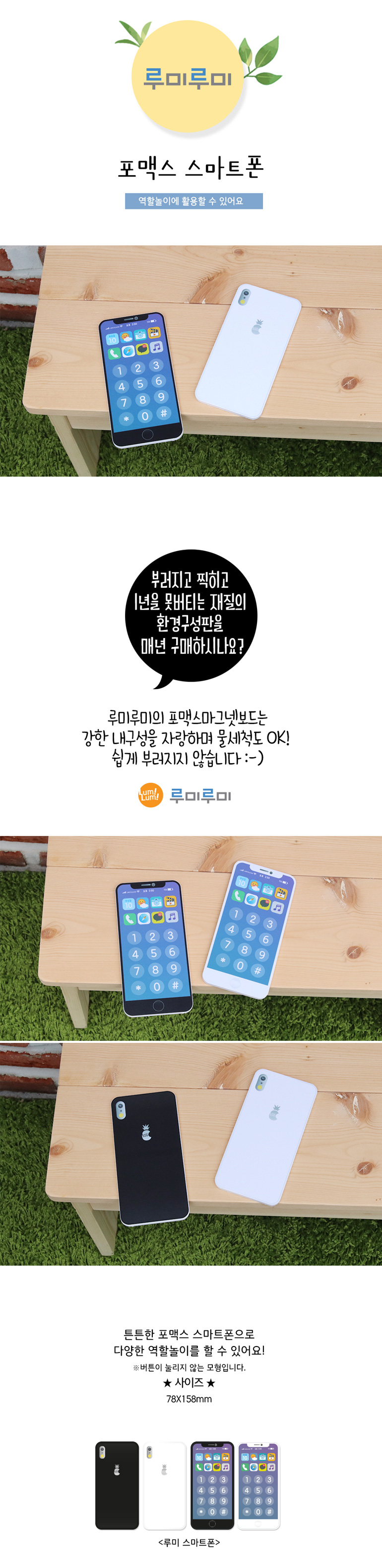 장난감전화기,유아핸드폰,아기핸드폰,리모컨장난감,장난감카메라,키즈폰,3살장난감,역할놀이장난감,병원놀이,타요,4세장난감,남아장난감,어린이장난감,기차장난감,여아장난감,낚시장난감,돌아기장난감,도형끼우기,소꿉놀이,미미장난감,5세장난감
