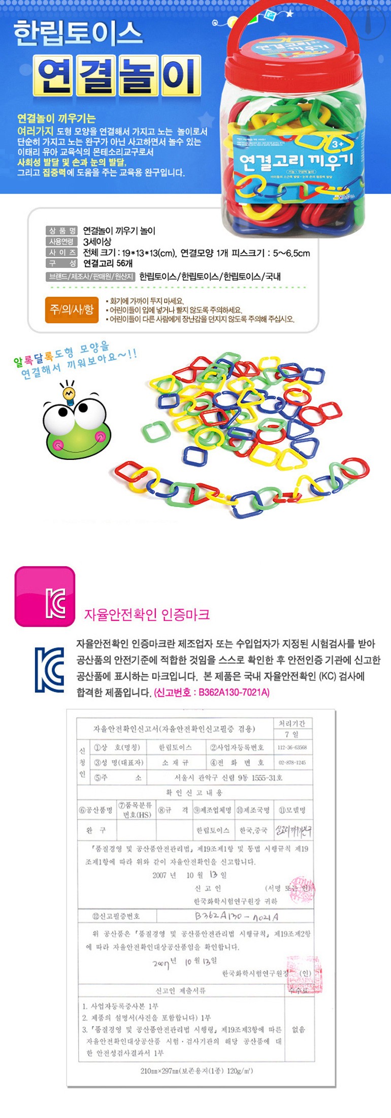 유아블록,십자블럭,연결블록,블럭놀이,블럭장난감,아기블럭,자석블럭,사각블럭,레고듀플로,소프트블럭,블럭쌓기,입체블럭,창의력블럭,어린이집블럭,블럭교구,쌓기놀이,빅블럭,블럭끼우기,쌓기장난감,꽃블럭,영유아블럭,종이블록